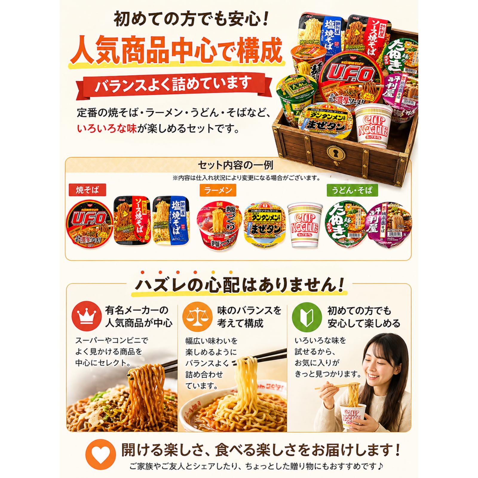 Amazon.co.jp: カップ麺 詰め合わせ 12種12食セット 人気商品 限定商品