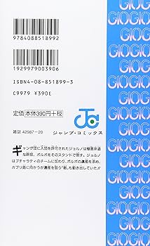 Mellojoy JOJO スクイーズ ベーカリー スペシャルベリー Mellojoy スクイーズ ファンタジーベーカリーシリーズ