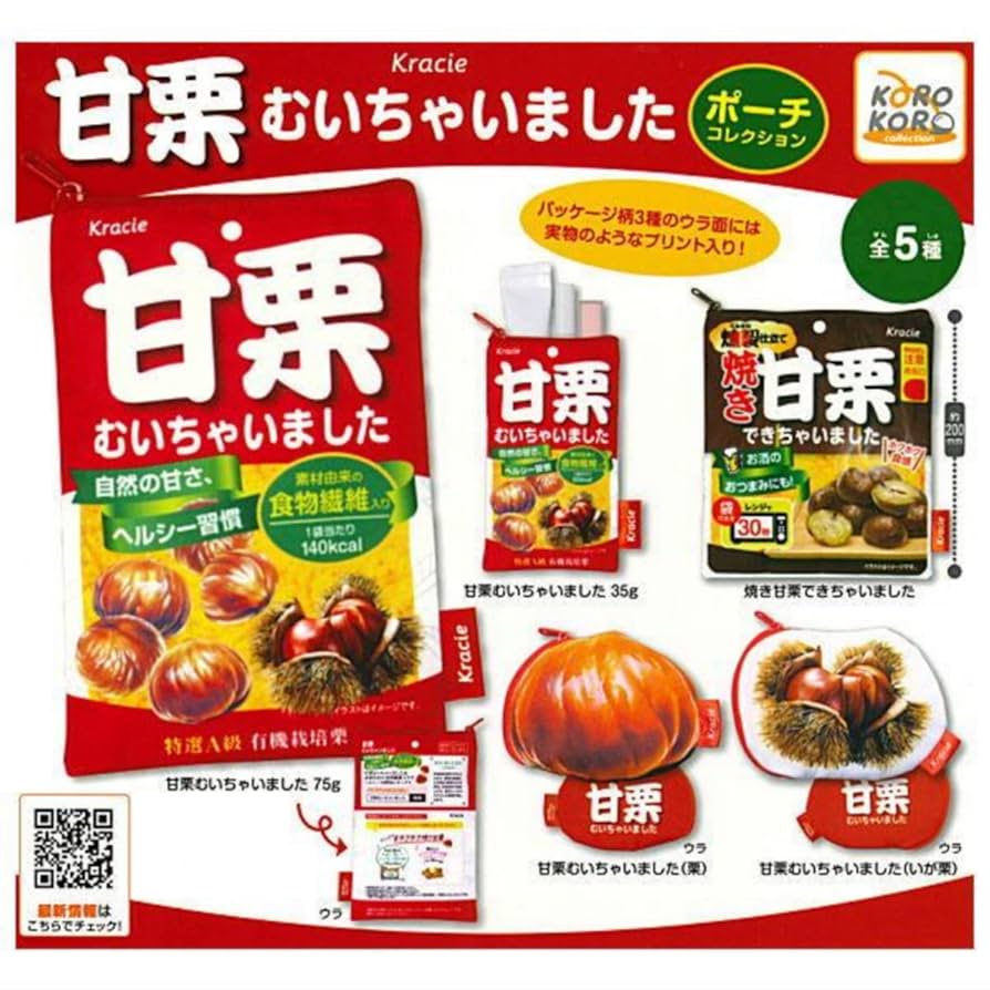 ちぃちゃむ 7iu5kAZKTbn9.jpg?width=768