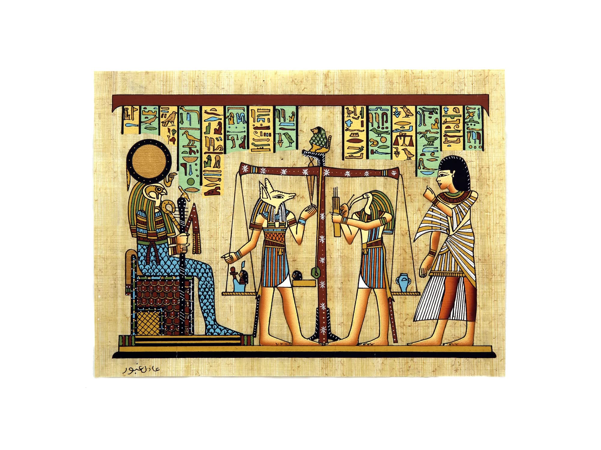 Amazon.com: Discoveries Egyptian Imports Painted Papyrus