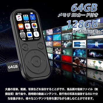 Amazon.co.jp: 【Bluethtooth5.3＆26g業界最小型】MP3