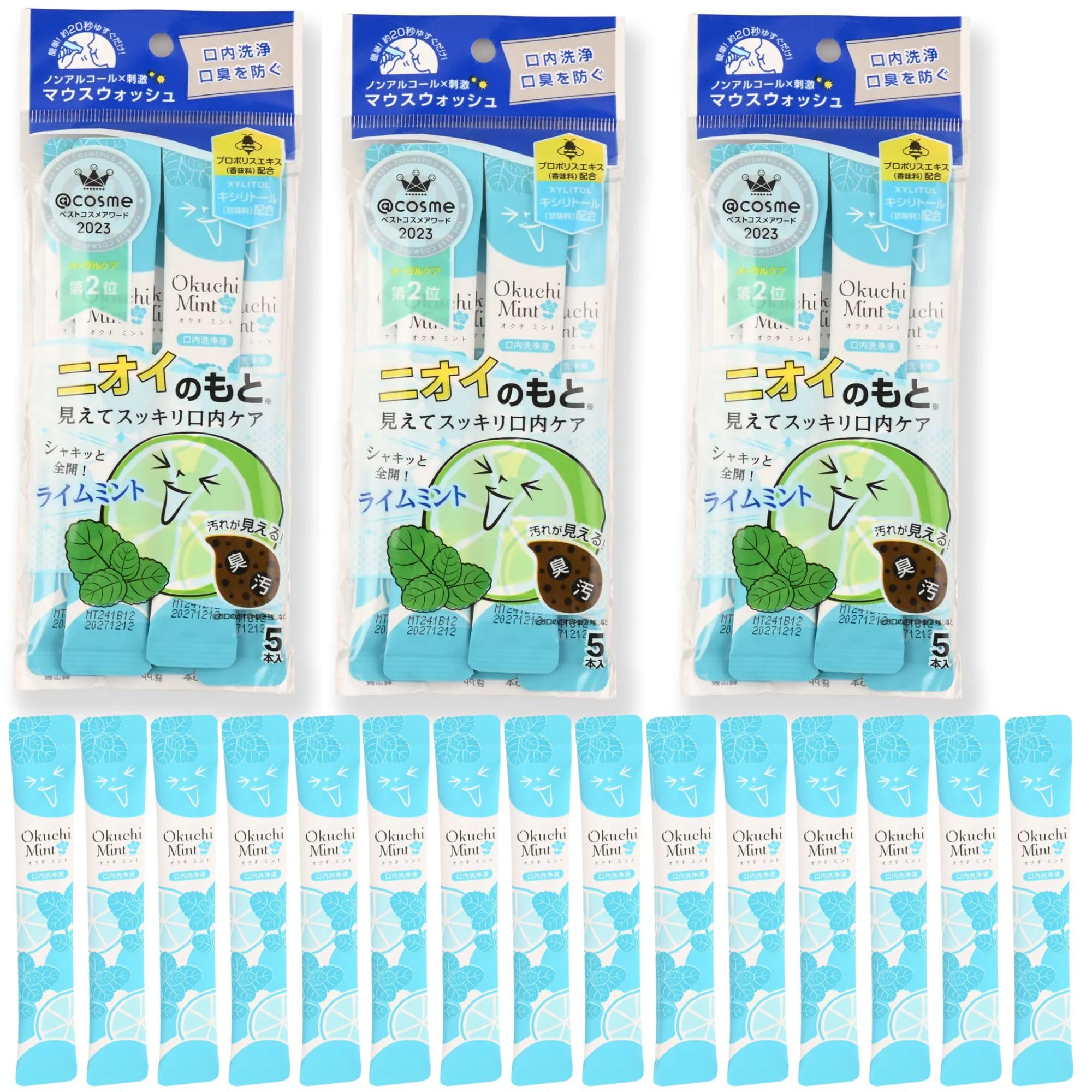 Amazon.com: OKU-CHI Mouthwash 11ml 5 Sticks x 3 Pack - Alcohol