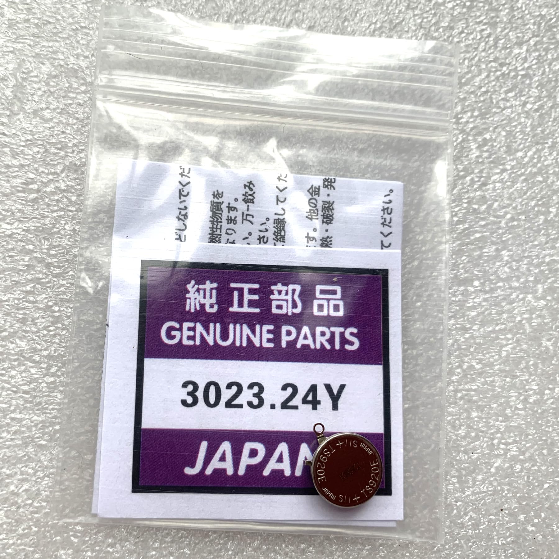 SONXIAVIVO 3023.24Y Battery,Compatible with Seiko Capacitor Battery Replacement for Seiko fit Caliber VS32 V142 V145 V157 V158 V14J 3023.24Y