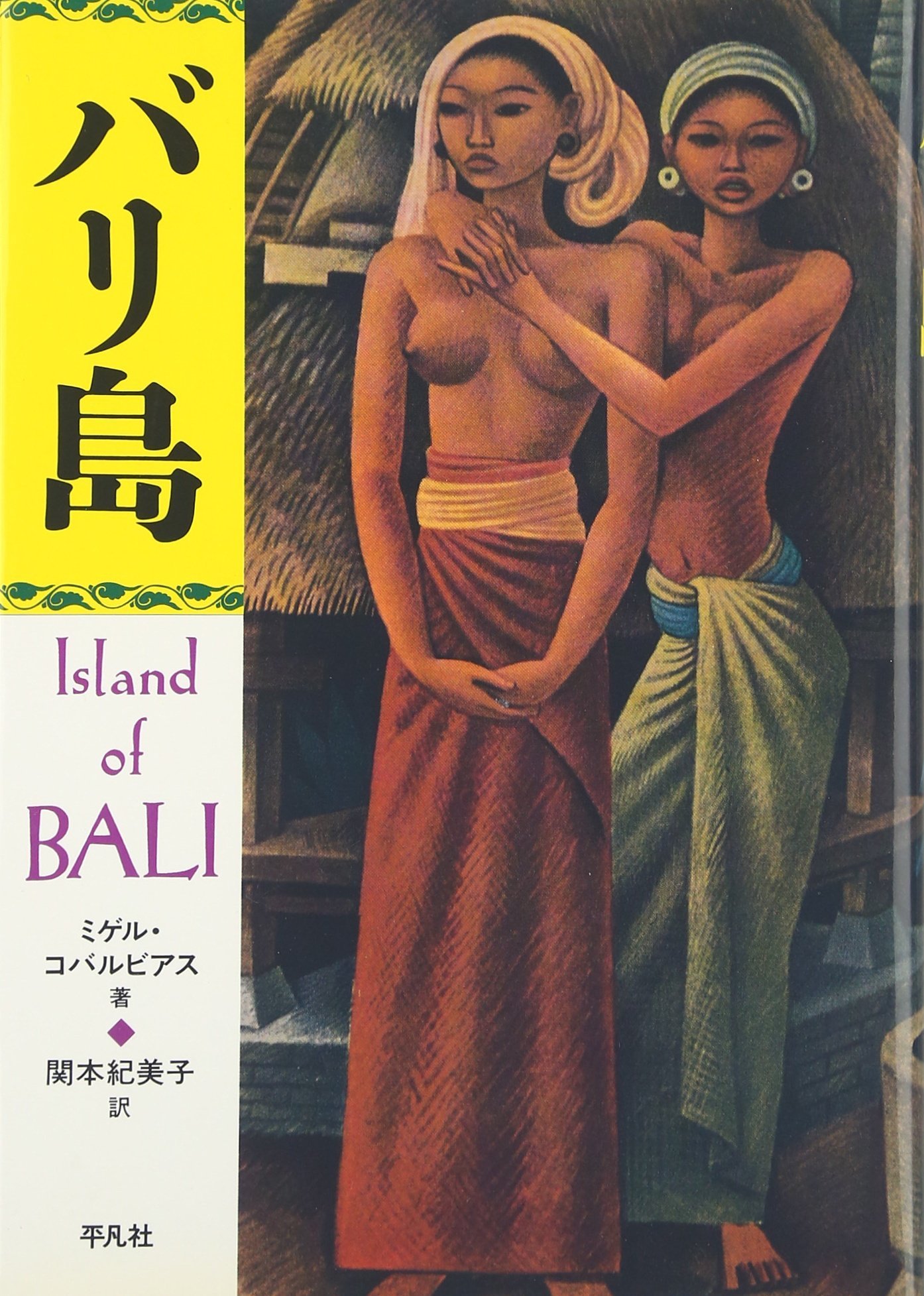 81kNpR85wVL.jpg
