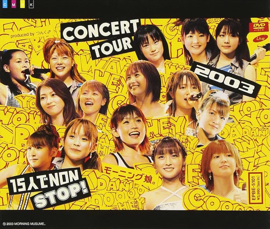 Amazon.co.jp: モーニング娘。CONCERT TOUR2003~15人でNON STOP!~ [DVD