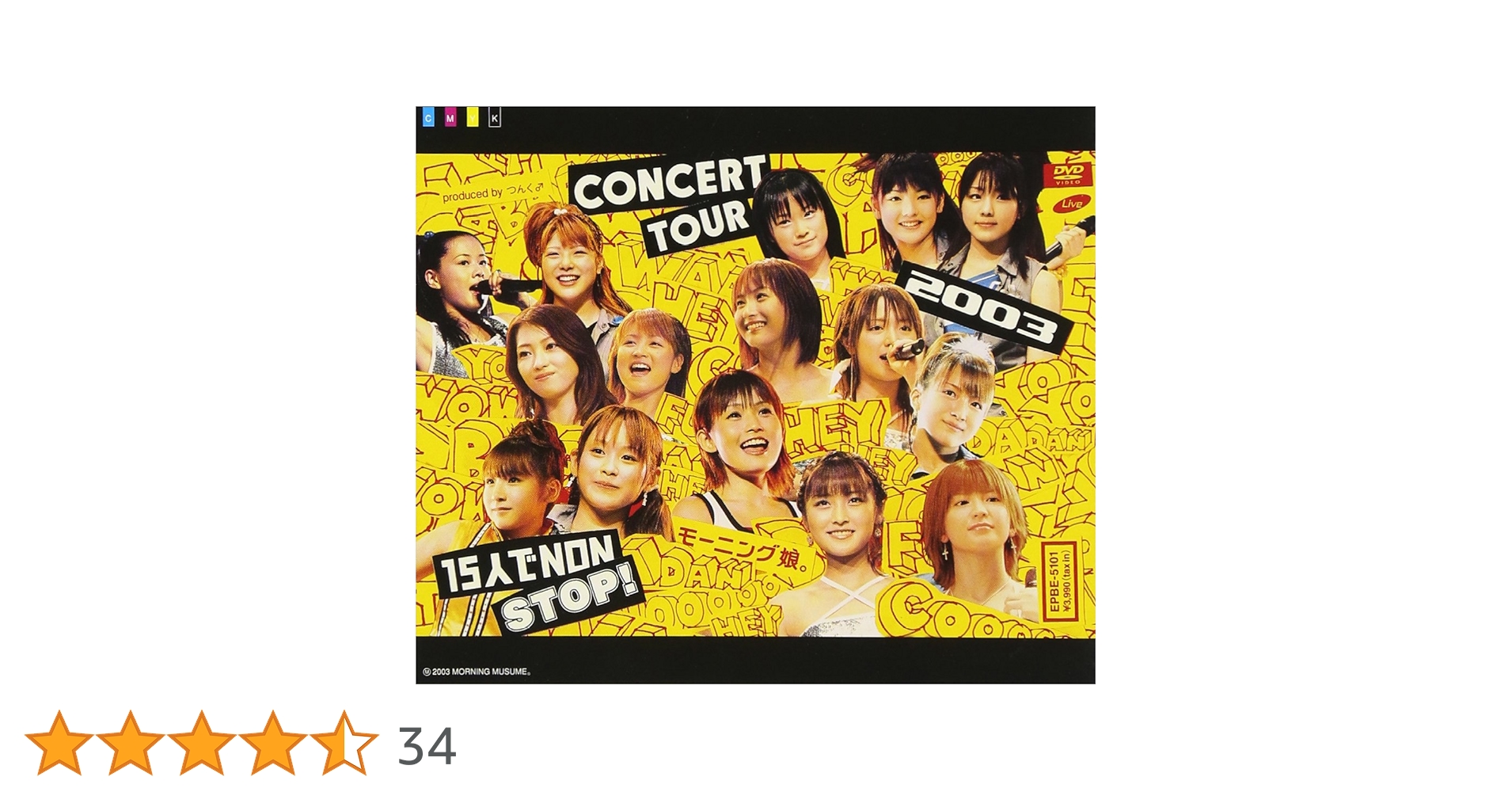 (未使用･未開封品)モーニング娘。CONCERT TOUR2003~15人でNON STOP!~ [DVD] 81kNswQpxuL.jpg
