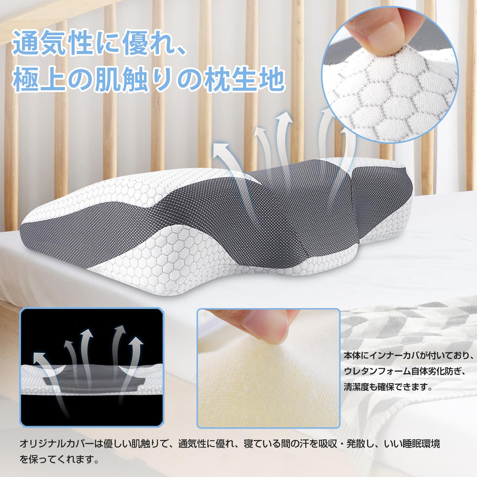 Amazon｜枕 低反発 頭・首・肩をやさしく支える 仰向き 横向き まくら