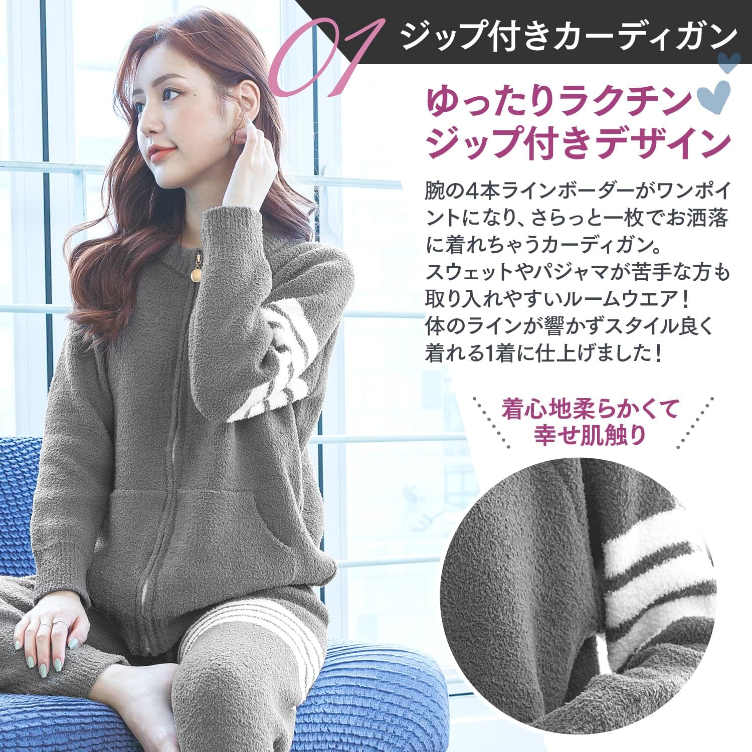 [Luanna Jena] ルームウェア レディース パジャマ トップス ロングパンツ 2点セット