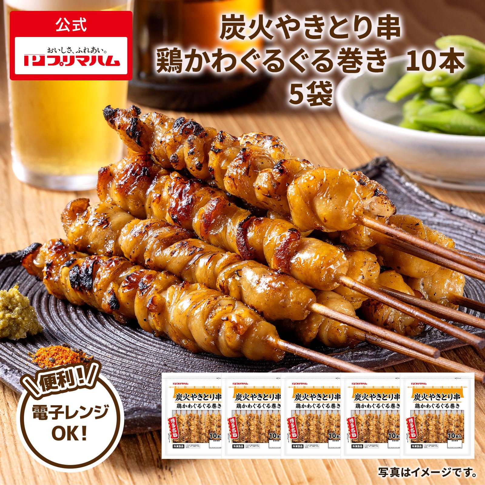 Amazon.co.jp: プリマハム タイ産 冷凍やきとり 炭火やきとり串鶏かわ