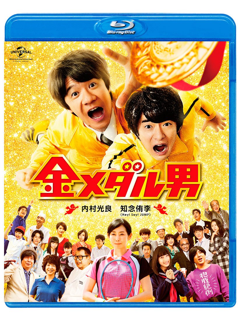 【1962JGA149】面子シート王・金田・野村・ 吉田・裕次郎・小百合・力道山 Yahoo!オークション - 週刊平凡 昭和38年6月20日号 力道山 吉永