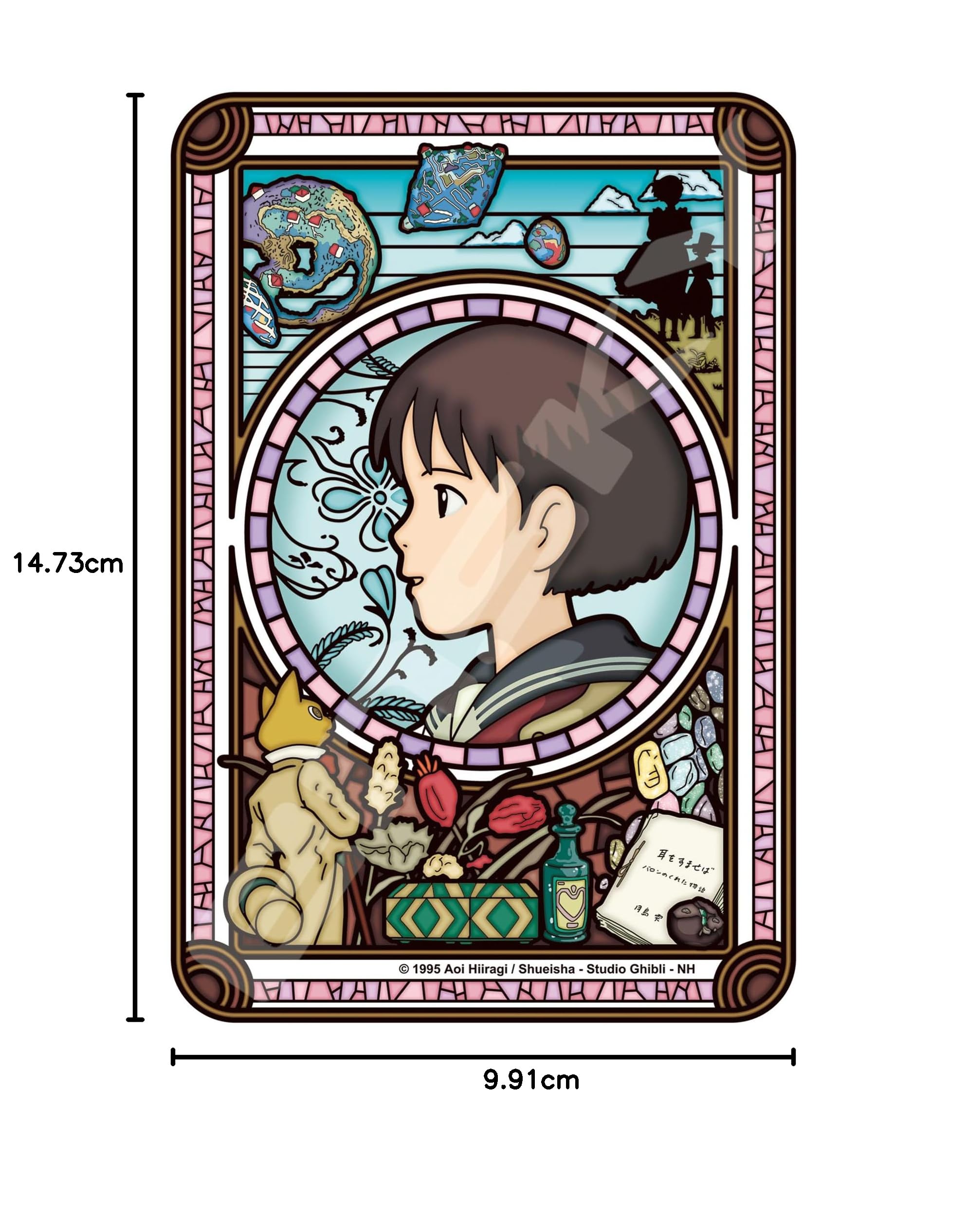 Amazon | エンスカイ(ENSKY) アートクリスタルジグソー 耳をすませば