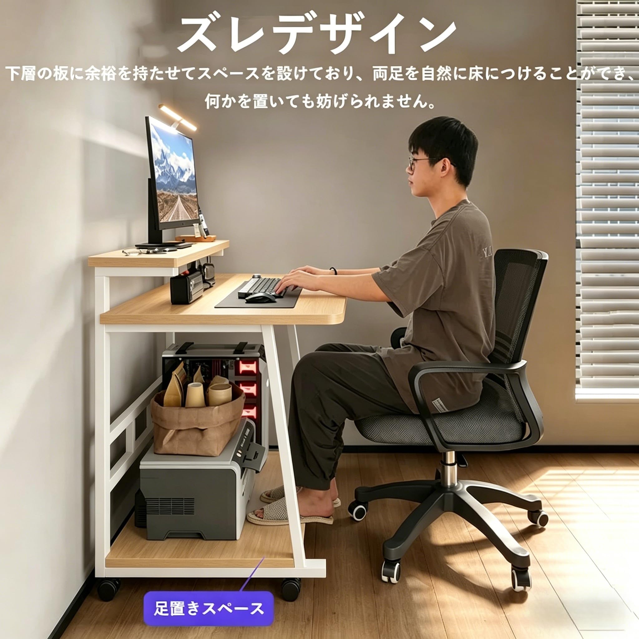 パソコンデスク❣️モニター台付き 勉強机 棚付きデスク 幅80×奥行50㎝ 収納 Amazon | BURAYIENTA パソコンデスク モニター台付き 勉強机 棚付き