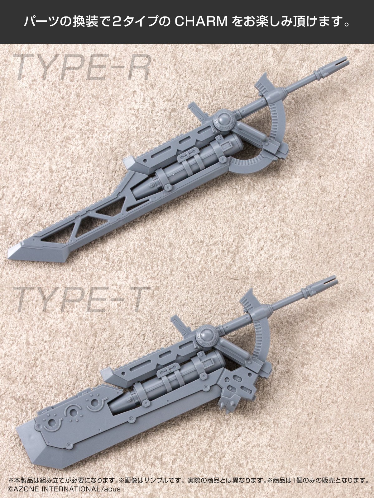 Amazon | アゾンインターナショナル 1/12 アサルトリリィ アームズ