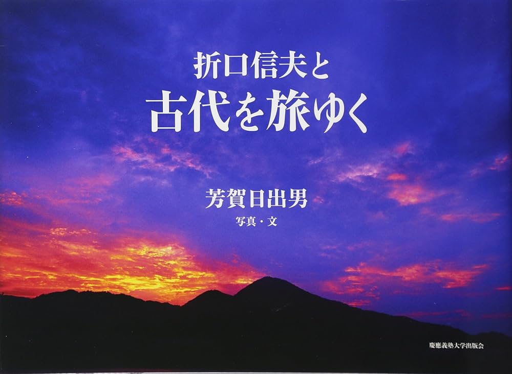 【中古】 白牡丹 句集/渓声出版/高田芳夫 中古】 白牡丹 句集/渓声出版/高田芳夫 71Jv1Gtno7L.jpg