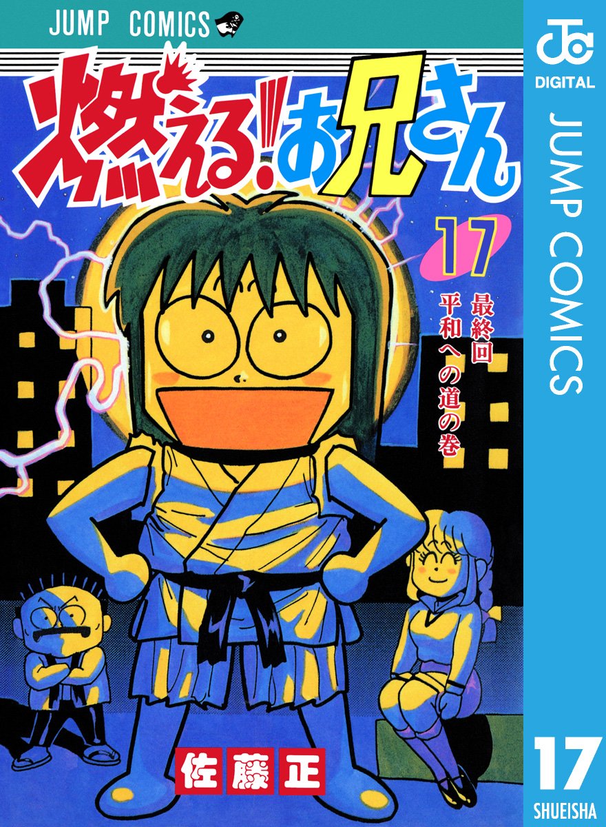 Amazon.co.jp: 佐藤 正: 本、バイオグラフィー、最新アップデート