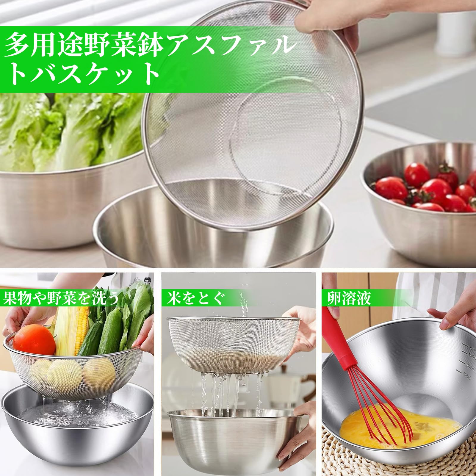 Amazon.co.jp: Liroyal ざるボウルセット【4個 セット】ザルとボール