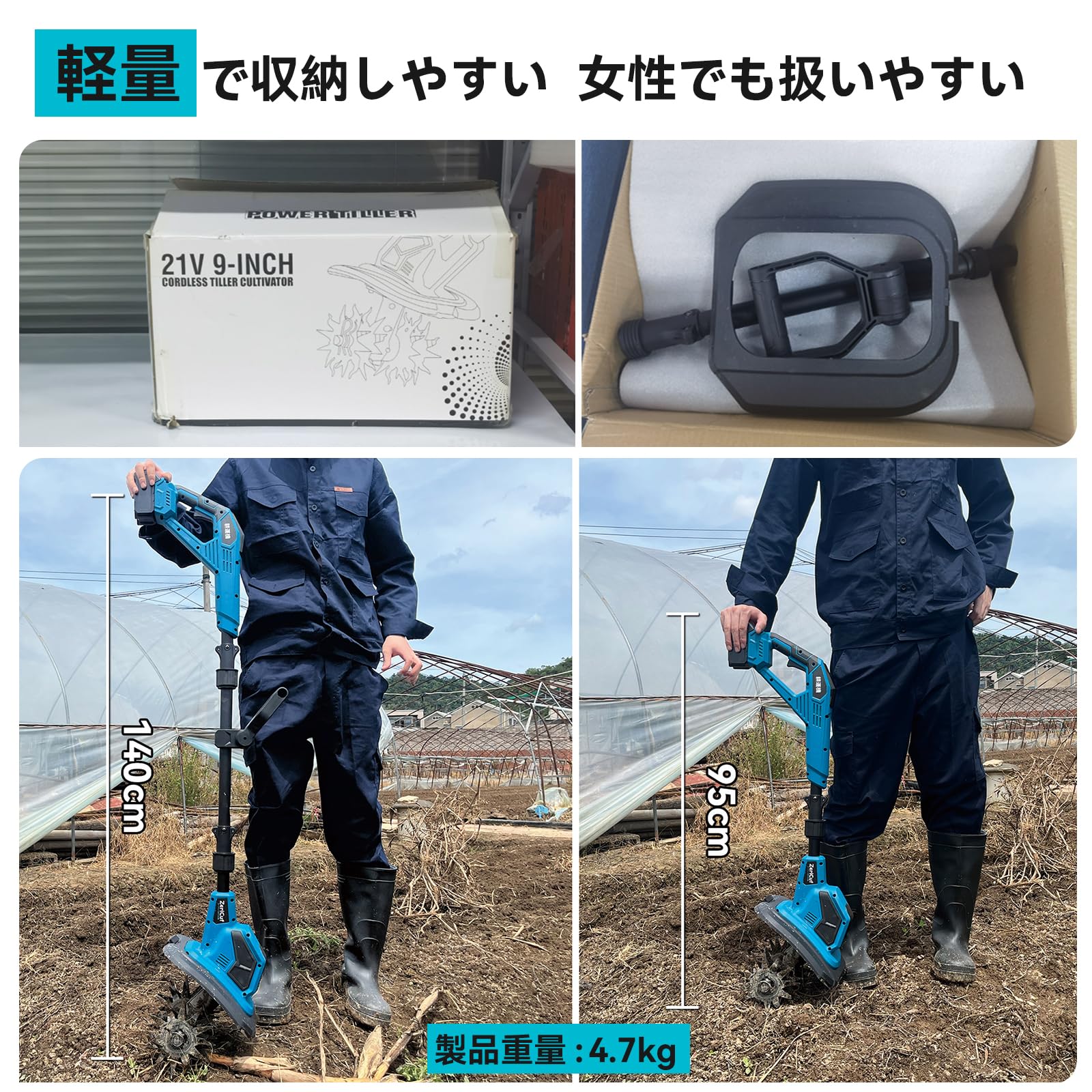 Amazon | 電動耕運機 家庭用 充電式【2025年新登場3段階式脱着可能-2