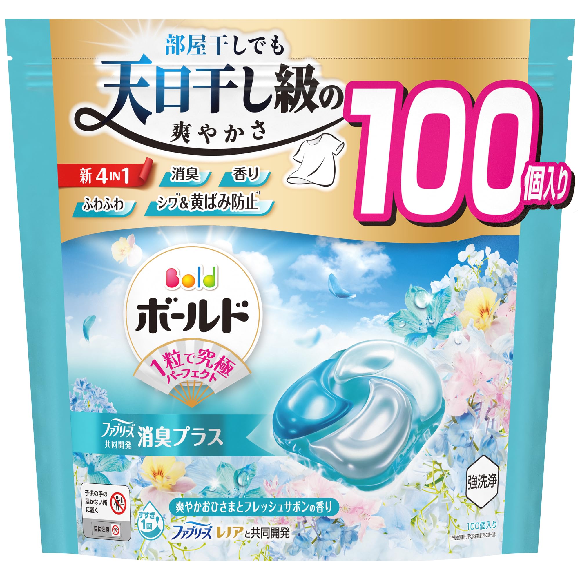 Bold ジェルボール洗剤 4in1 爽やかおひさまとフレッシュサボン 詰替100個