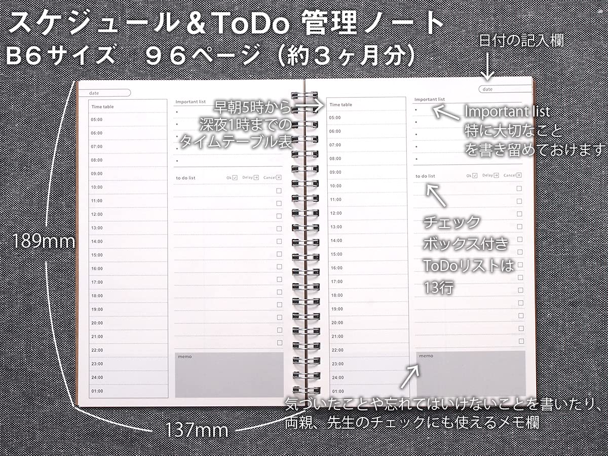 ノート　日程 Amazon.co.jp: TSUKURIRO B6 時間 管理 ノート ToDo リスト