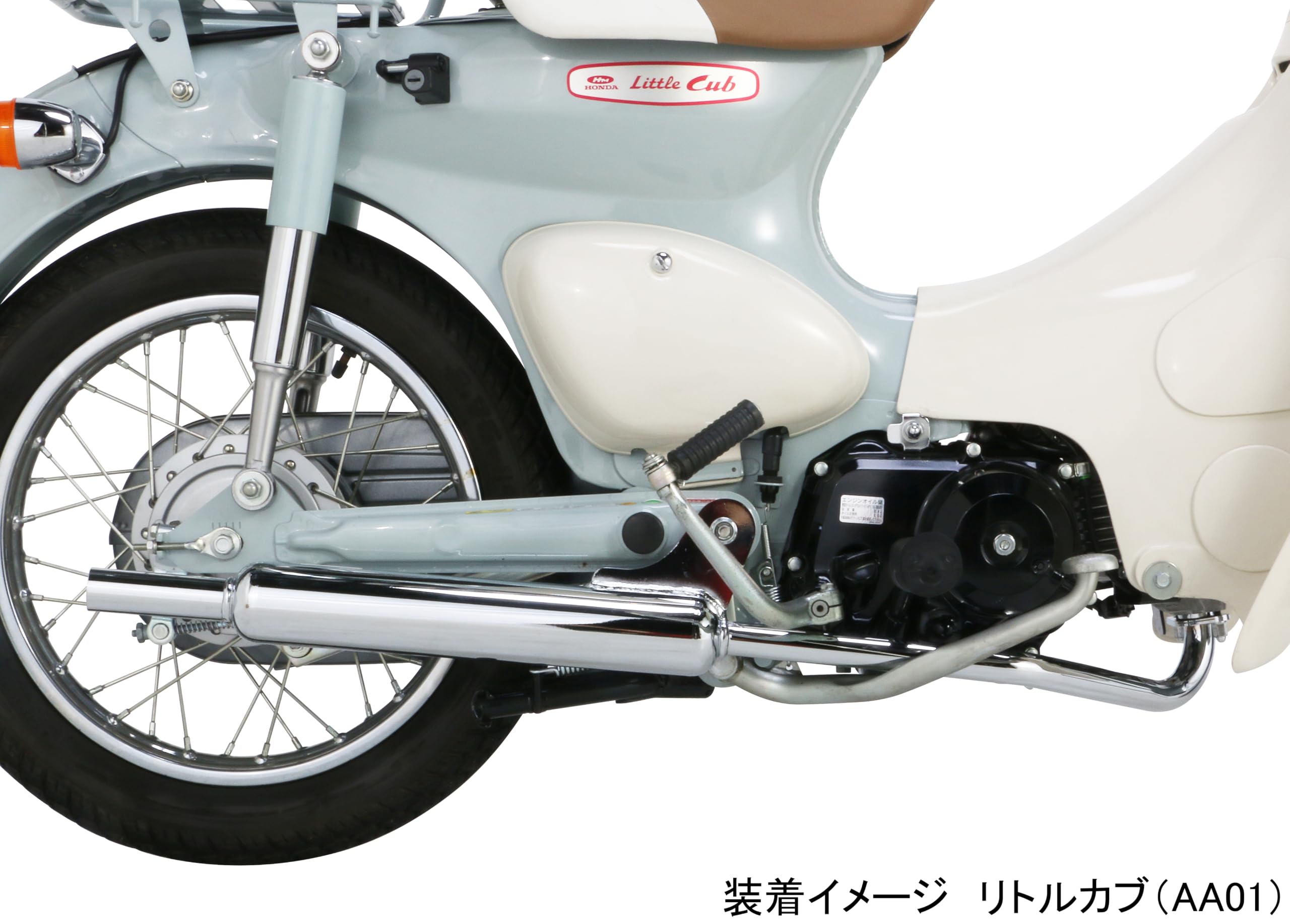 キタコ リトルカブfi ミニキャブトンマフラー Amazon | キタコ(KITACO) ミニキャブトンマフラー リトルカブFI