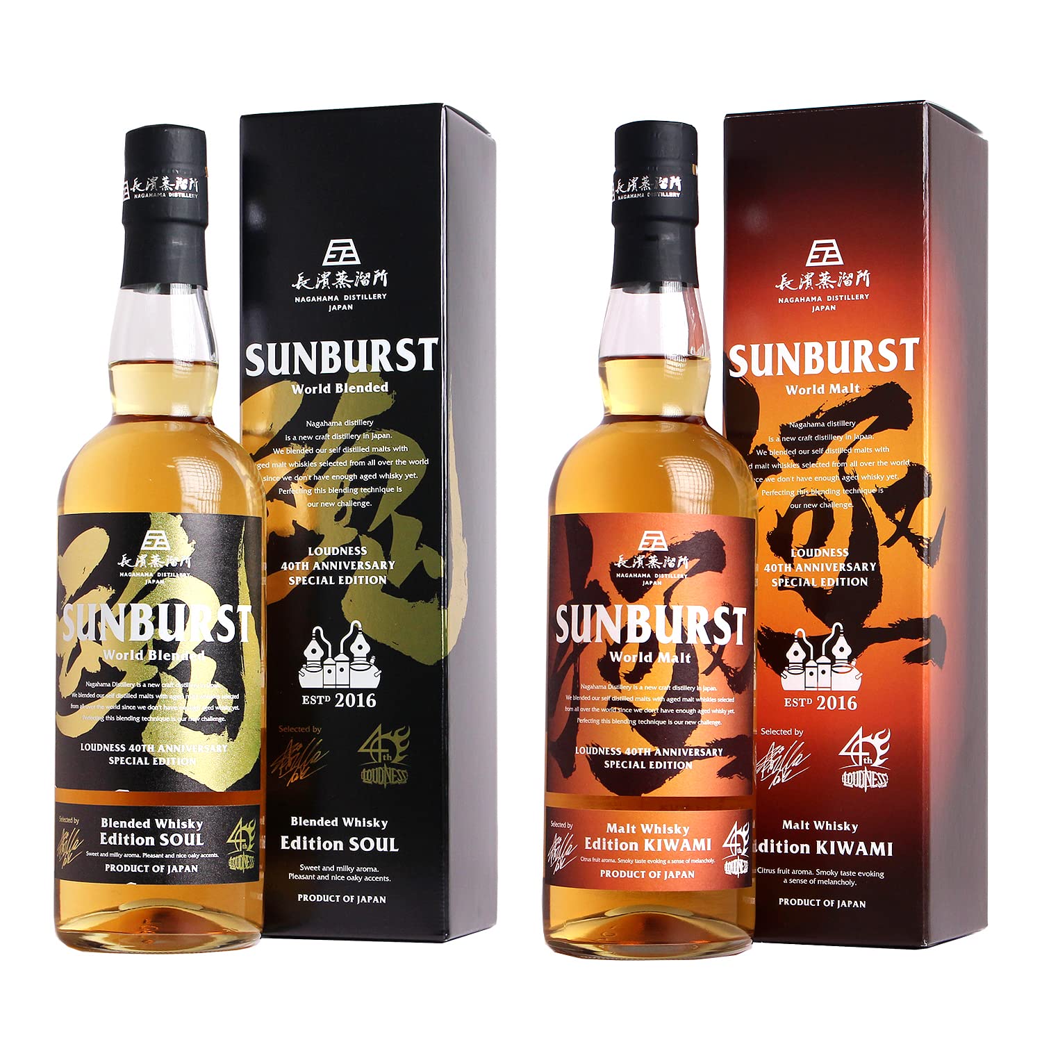 長濱蒸留所　SUNBURST 魂 ＆ 極 2本セット Amazon.co.jp: 長濱 SUNBURST エディション 極・エディション 魂 飲み