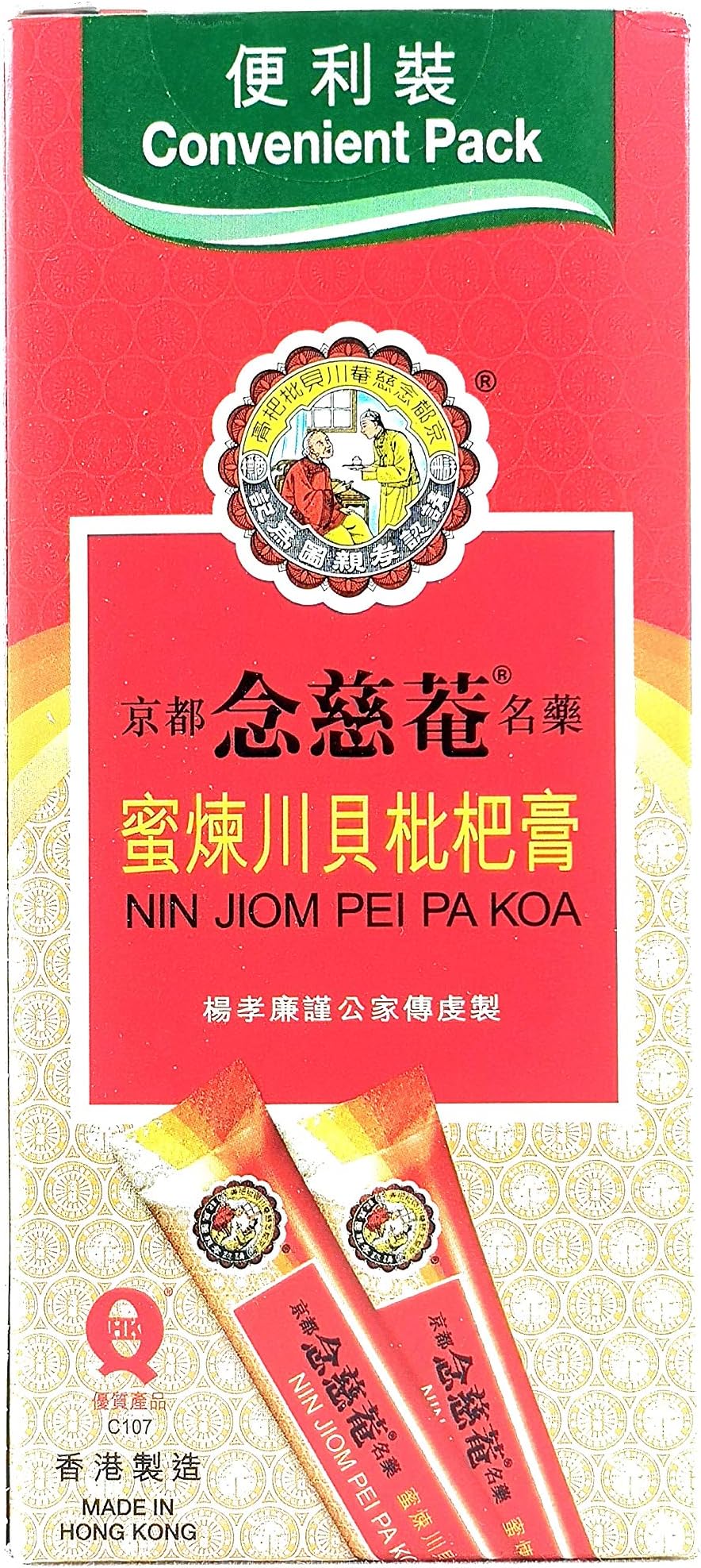 NIN JIOM - Pei Pa Koa (Convenient Pack) 15ml X 10 Sachet