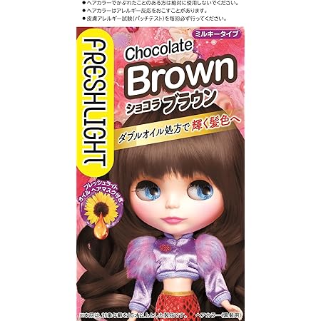 Amazon フレッシュライト ミルキーヘアカラー ショコラブラウン 医薬部外品 フレッシュライト ビューティー 通販