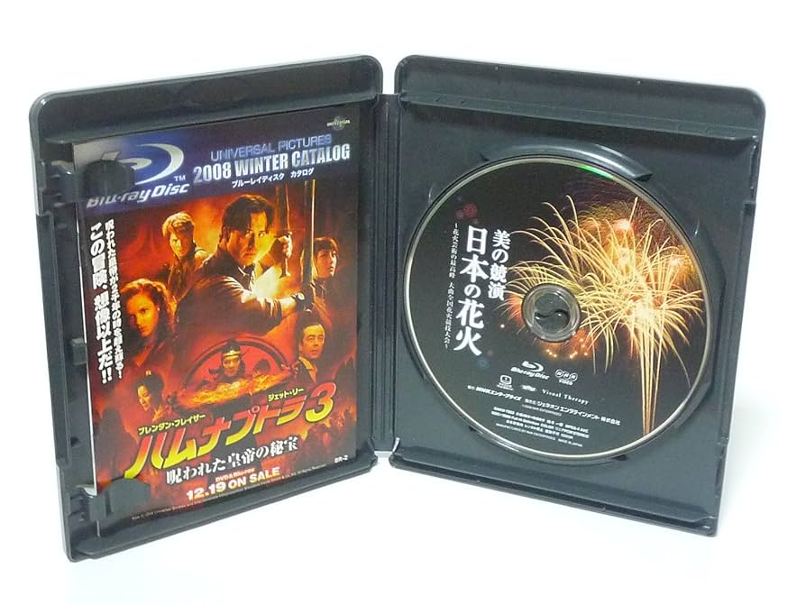 (未使用･未開封品)美の競演 日本の花火 ~花火芸術の最高峰 大曲全国花火競技大会~ [Blu-ray] Amazon.co.jp: 美の競演 日本の花火 ~花火芸術の最高峰 大曲全国