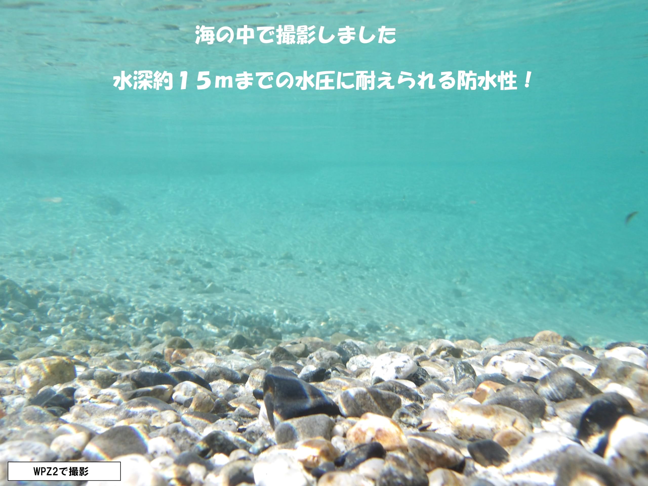 Kodak PIXPRO WPZ2-AMZサムネイル4