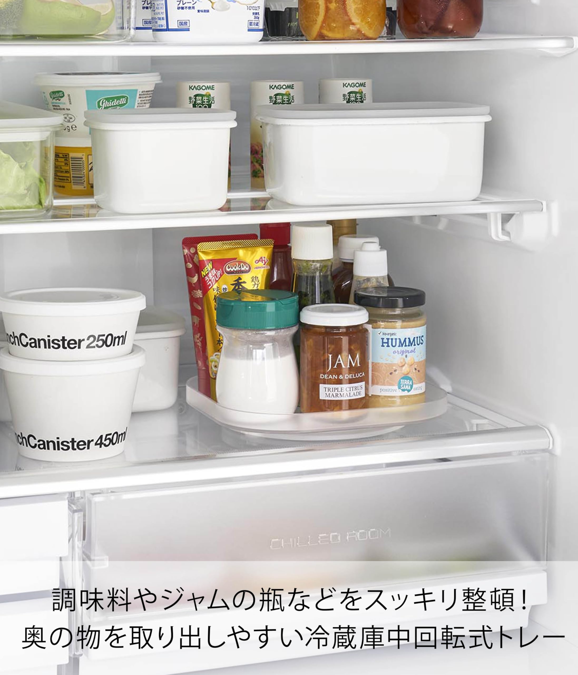 Amazon.co.jp: 山崎実業(Yamazaki) 冷蔵庫中 回転式トレー スクエア