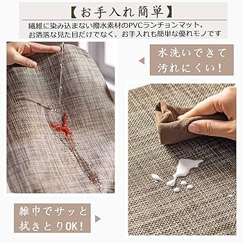 ダイニングテーブルマット ランチョンマット 6枚セット 楽天市場】ランチョンマット 6枚セットの通販