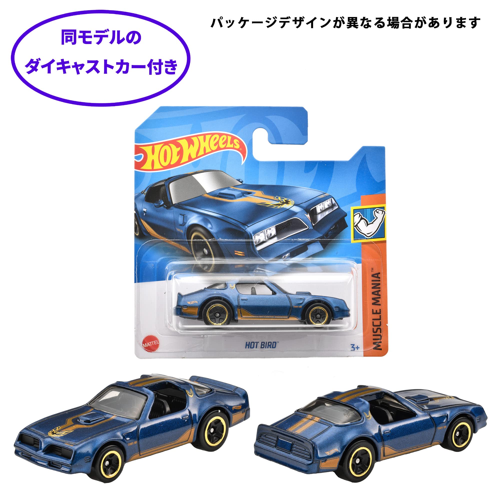 Amazon.co.jp: メガ(MEGA) ホットウィール 