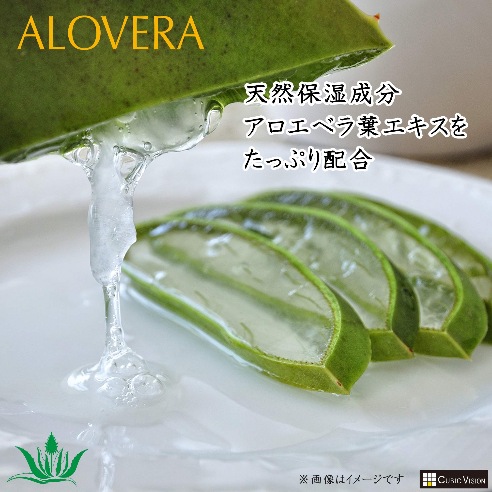 Amazon.co.jp: ALOVERA アロベラ アロエ化粧品 保湿 顔・全身用 (化粧