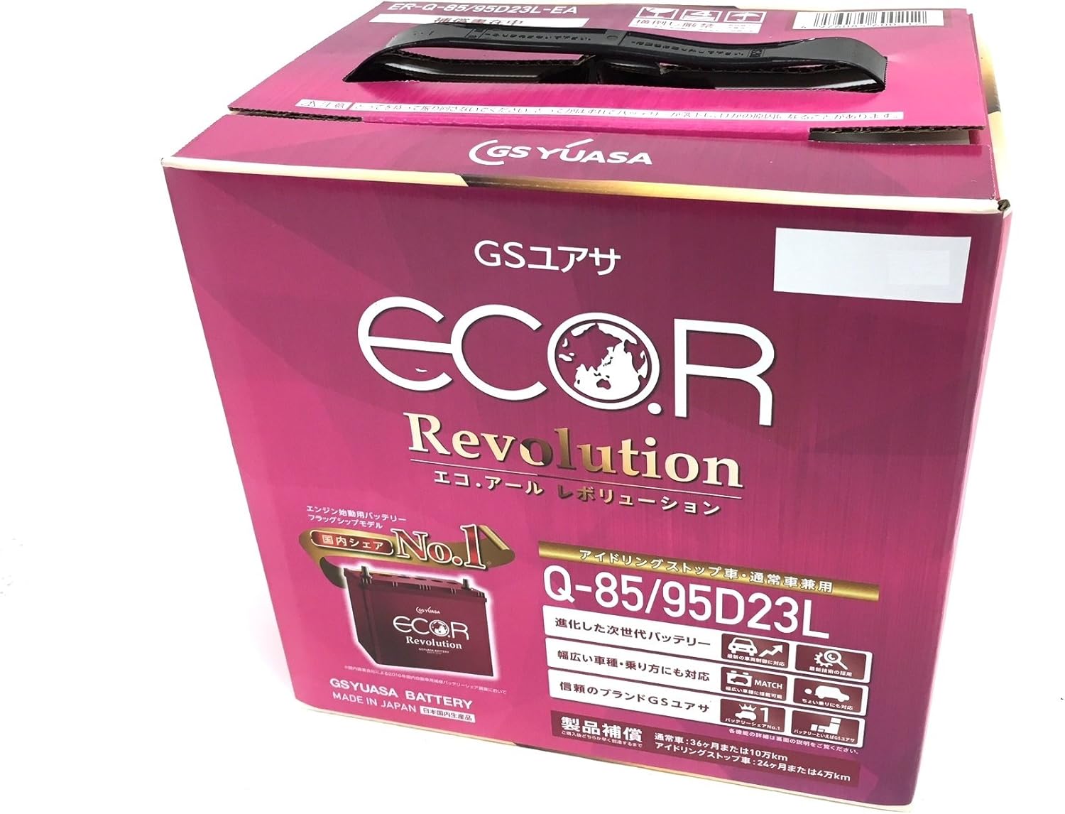GS Yuasa ER Q-85 95D23L ECO.R Revolution Japanese Honduras
