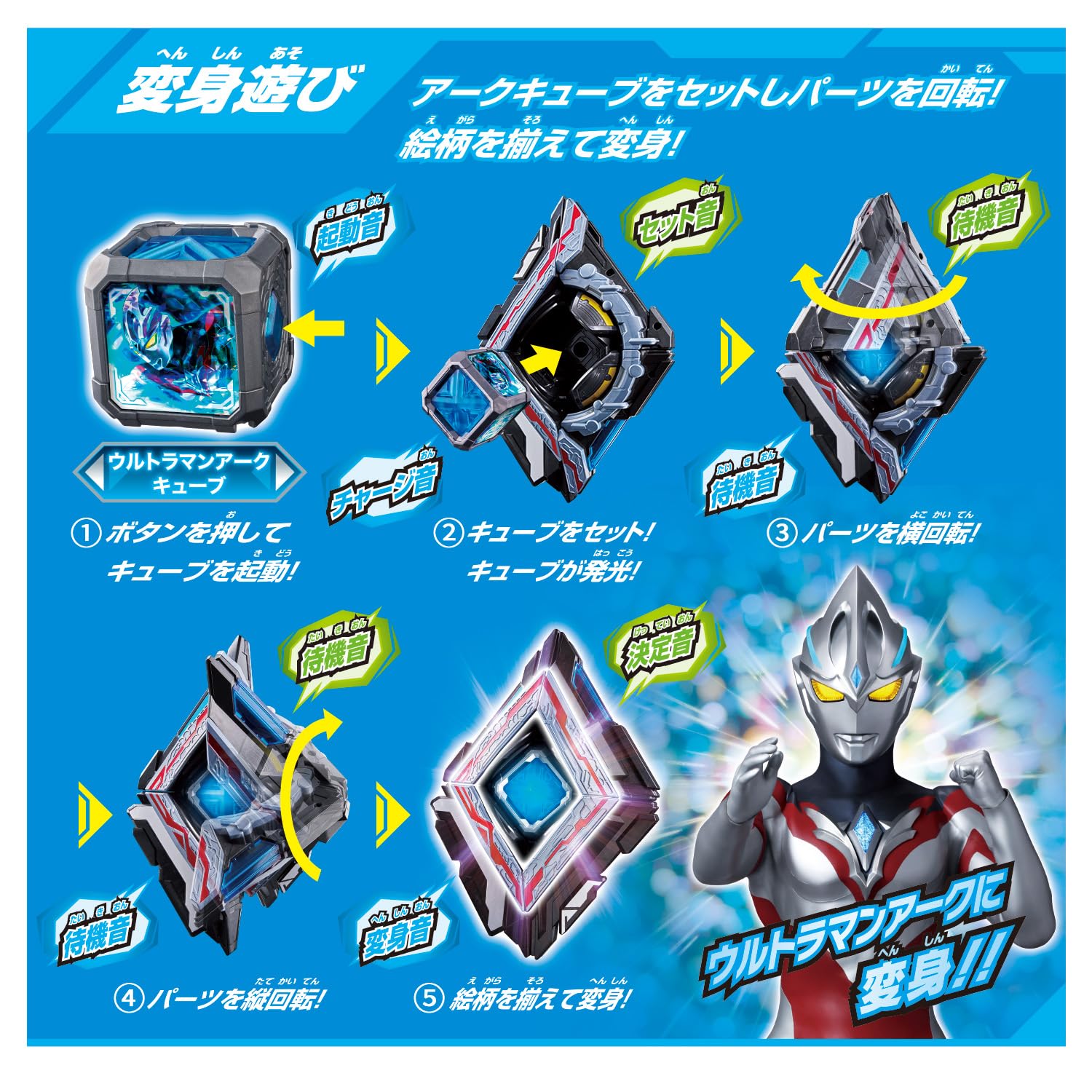 Amazon.co.jp: [バンダイ(BANDAI)] ウルトラマンアーク DXアークア 