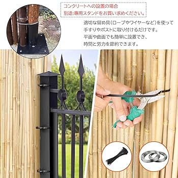 竹垣 フェンス 目隠し 屋外 竹垣フェンス 高さ1m×長さ2m 目隠し Amazon | 竹垣 フェンス 目隠し 屋外 竹垣フェンス 高さ1-2m×幅