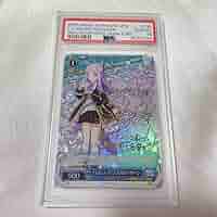 Amazon.co.jp: PSA10 エレガンス・ライン メジロマックイーン SP