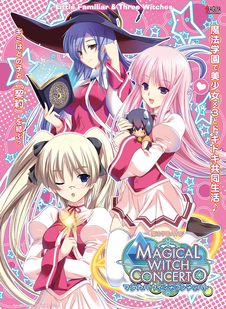 Amazon.co.jp: マジカルウィッチコンチェルト : PCソフト