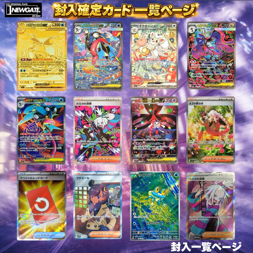 Amazon.co.jp: 【ニンジャスピナー1Box確定オリパ！】 ニンジャ
