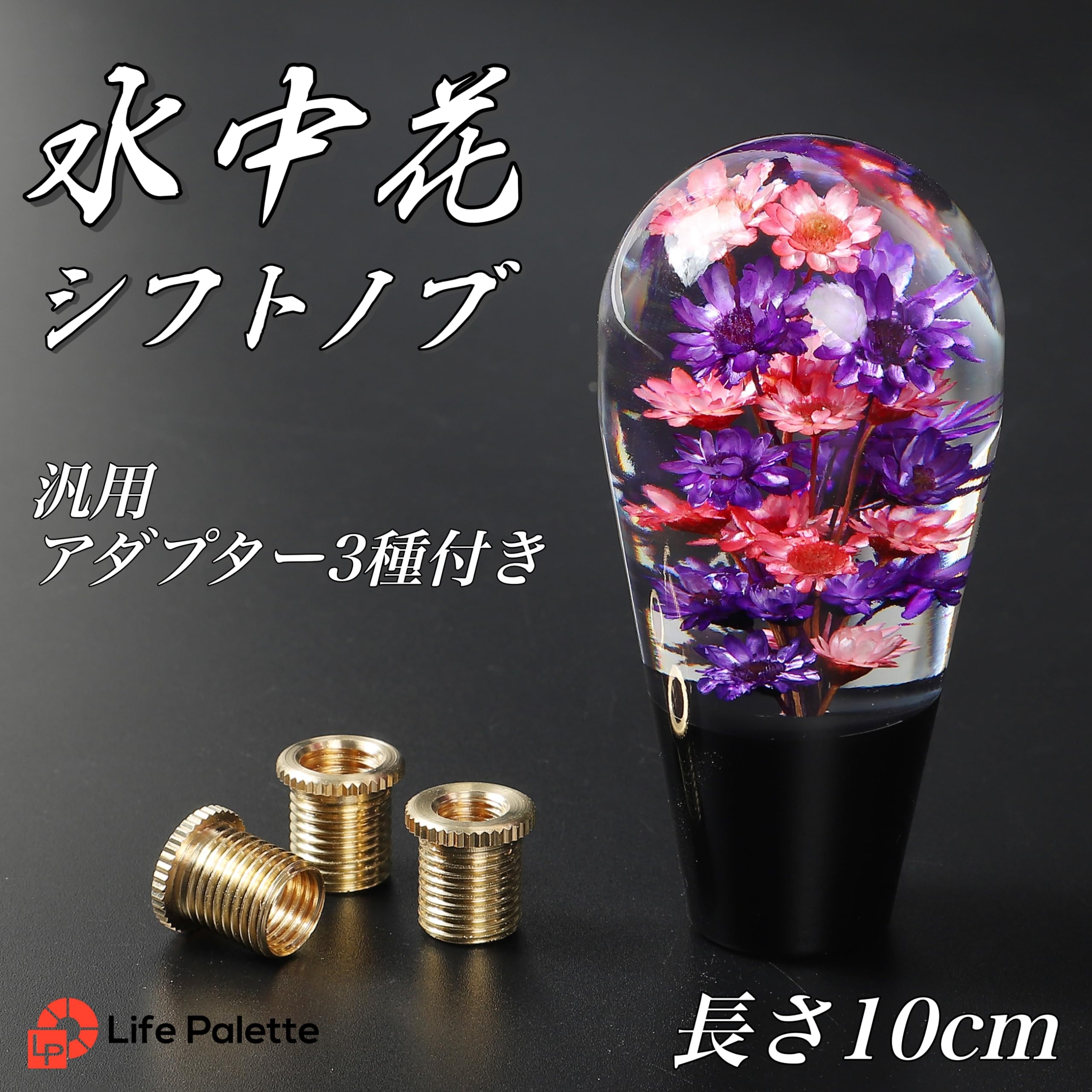 小径ステアリング 29π シフトノブ 10cm セット