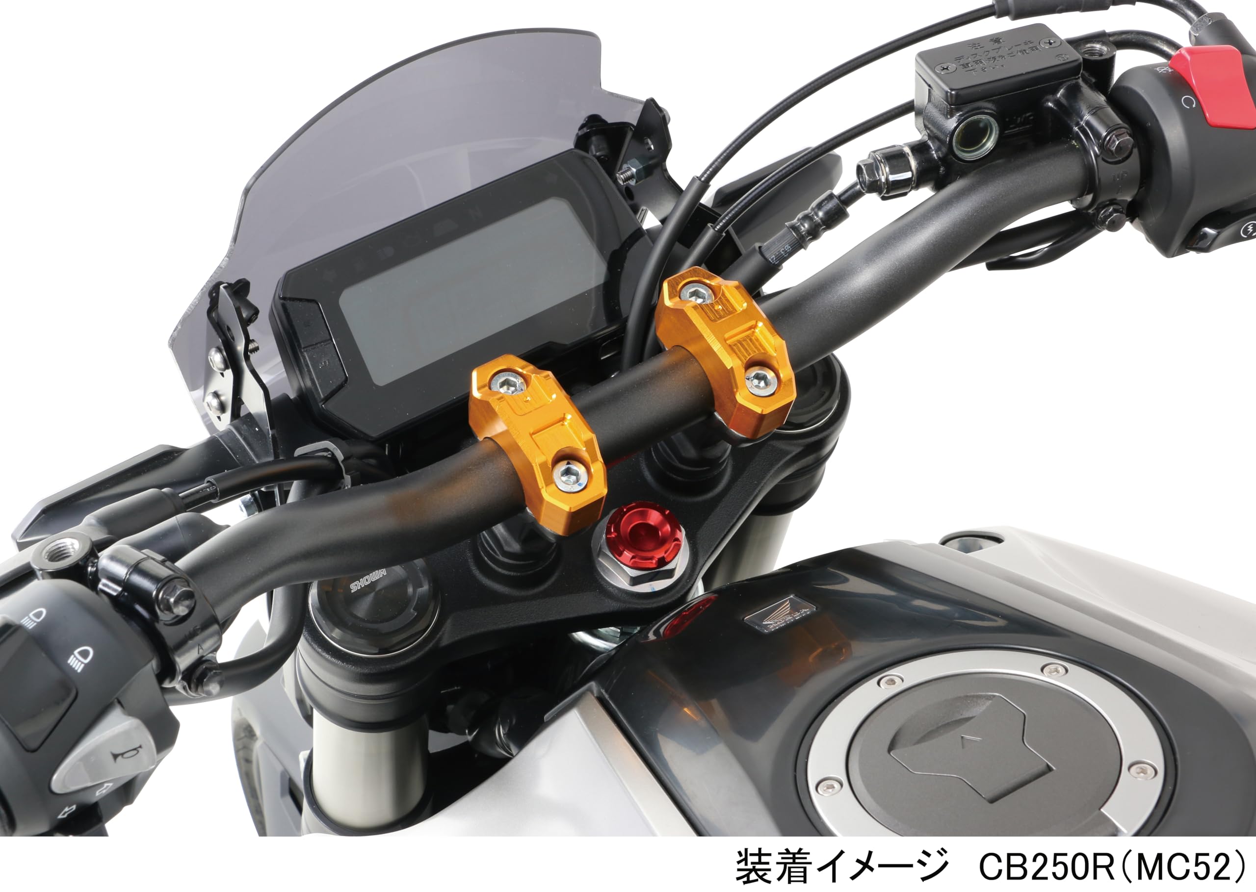 Kitaco CB250R (MC52), CB125R (JC79) 501-1850020 Aluminum Stem Cap