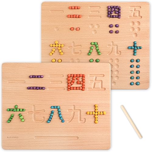 BLUE GINKGO Tablero de números chinos, tablero de matemáticas de madera de doble cara y juguete de contar para aprender números de mandarín del 1 al