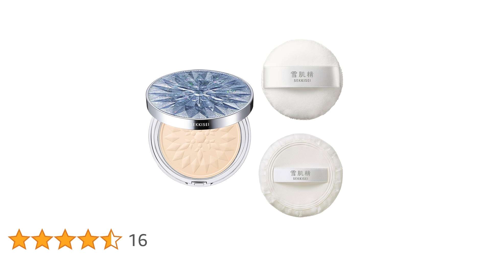 Amazon | 雪肌精 プレシャス スノー 5 17g | 雪肌精 | フェイス