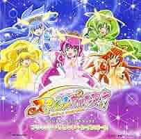 【帯・シール付】「ふたりはプリキュア」プリキュア・サウンド・セラピー!! 帯・シール付】「ふたりはプリキュア」プリキュア・サウンド