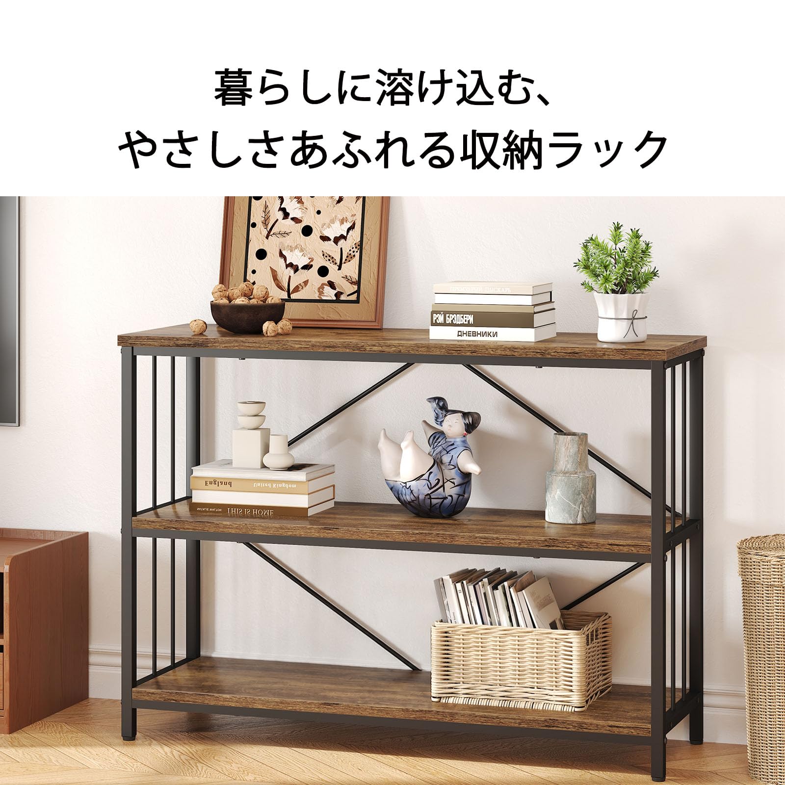 Amazon｜IBF オープンラック 収納ラック 本棚 オープンシェルフ 棚