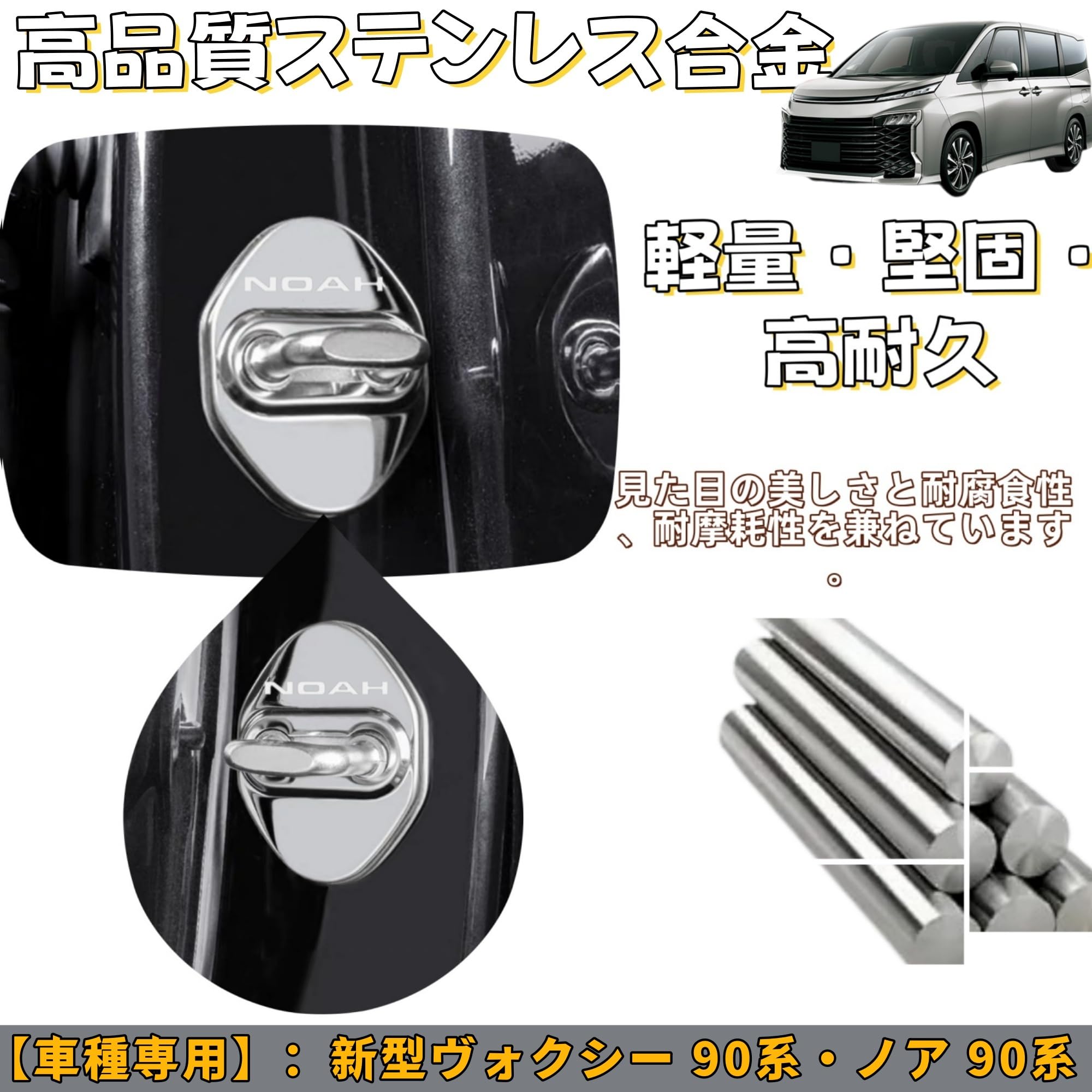 Amazon.co.jp: TatkDIY に適用 新型ヴォクシー 90系/ノア 90系