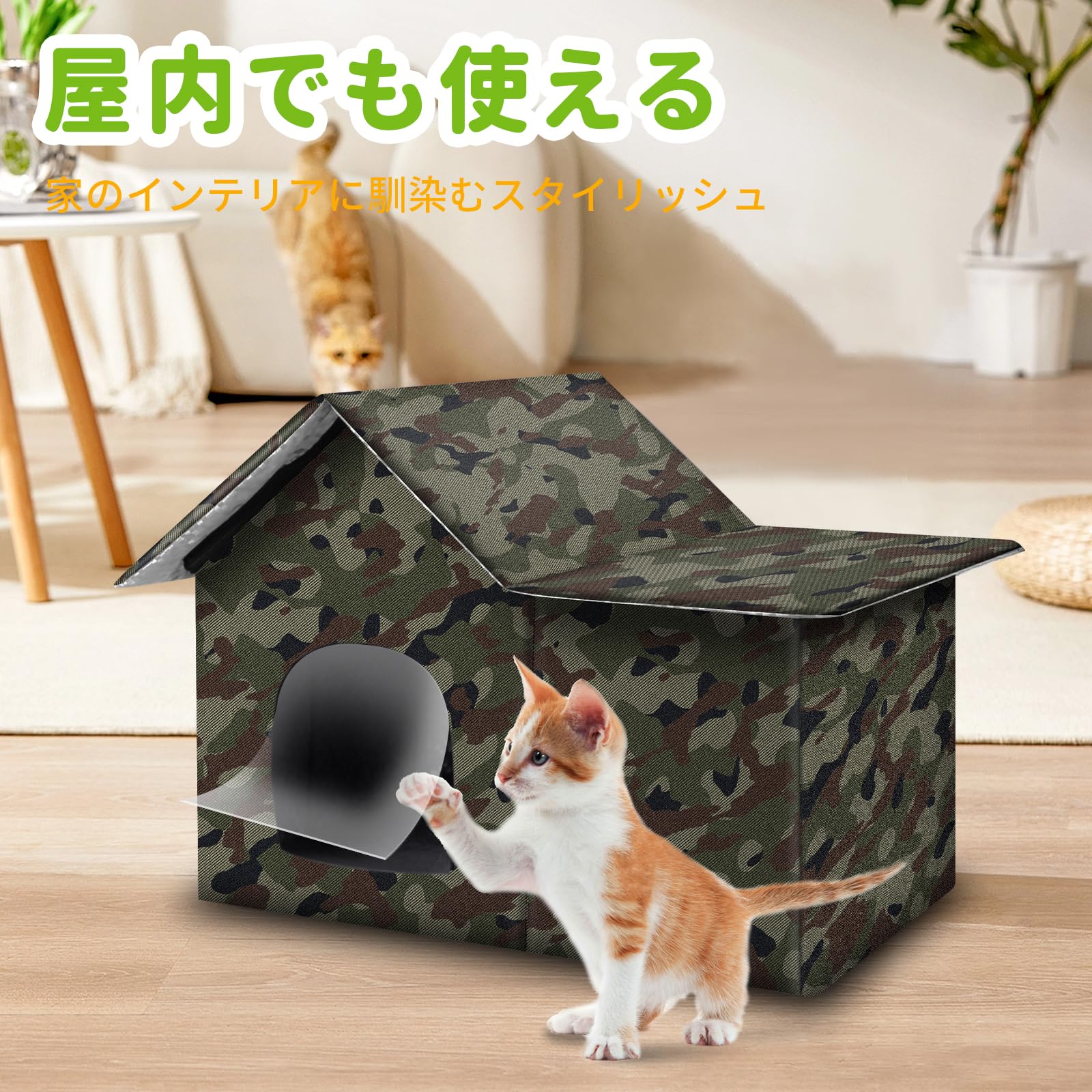 Amazon | 猫 ハウス キャットハウス ペットハウス 猫の家 猫小屋 外猫