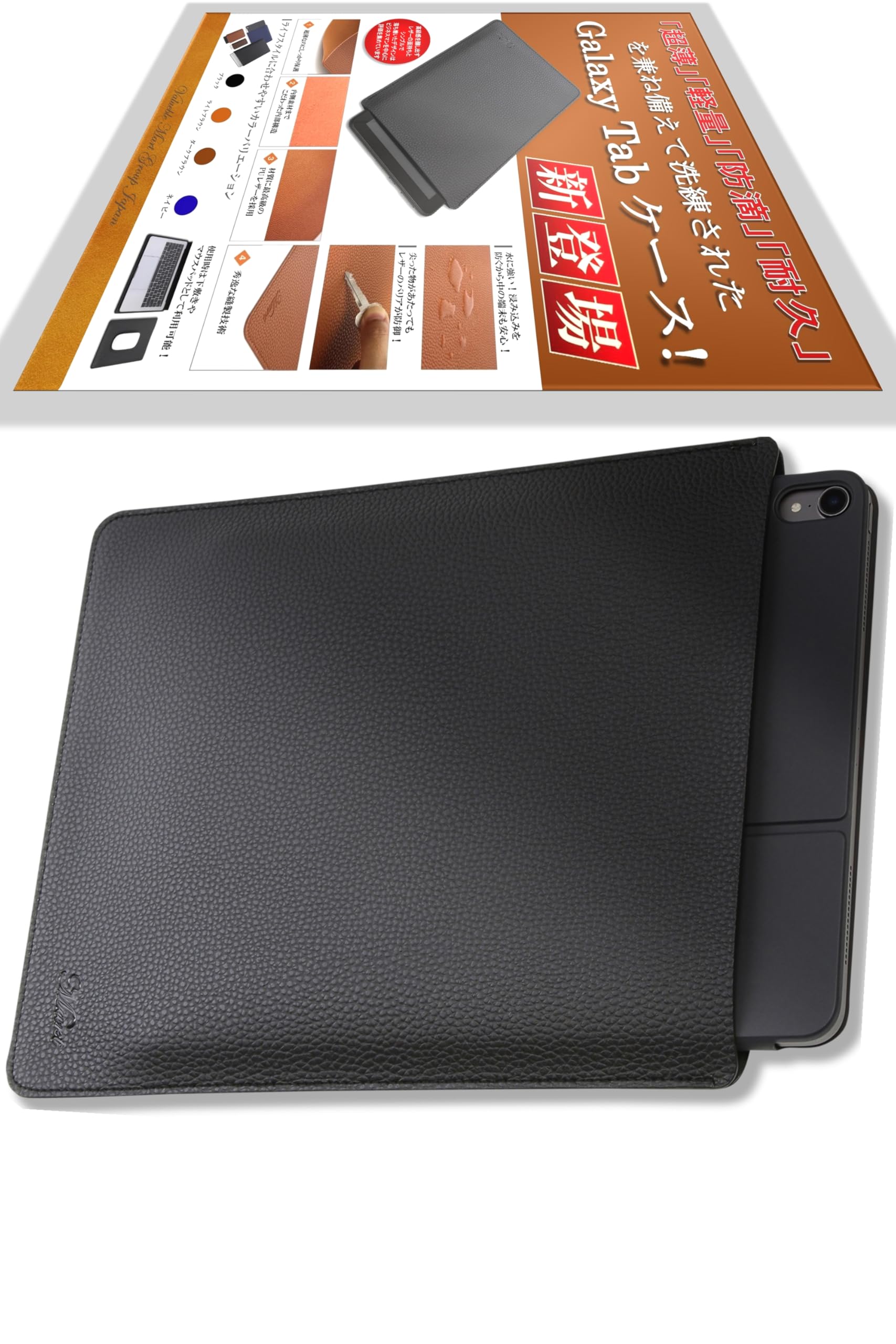 Amazon | V.M Galaxy Tab スリーブ ケース レザー 【高クオ薄軽