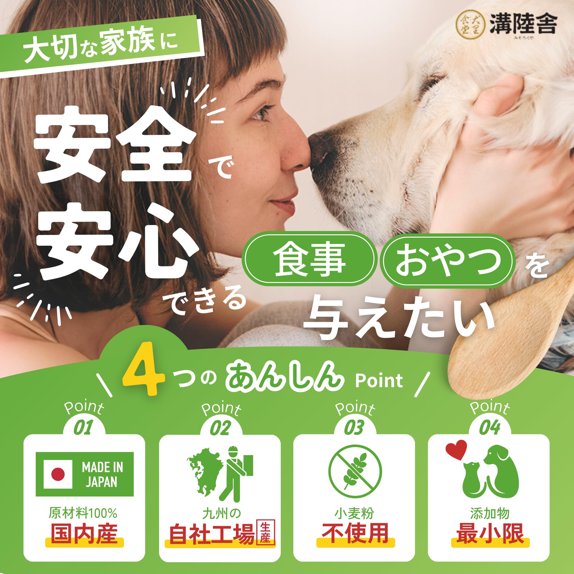 Amazon | トマト 3パックセット 溝陸舎 チキンソフトビッツ 野菜