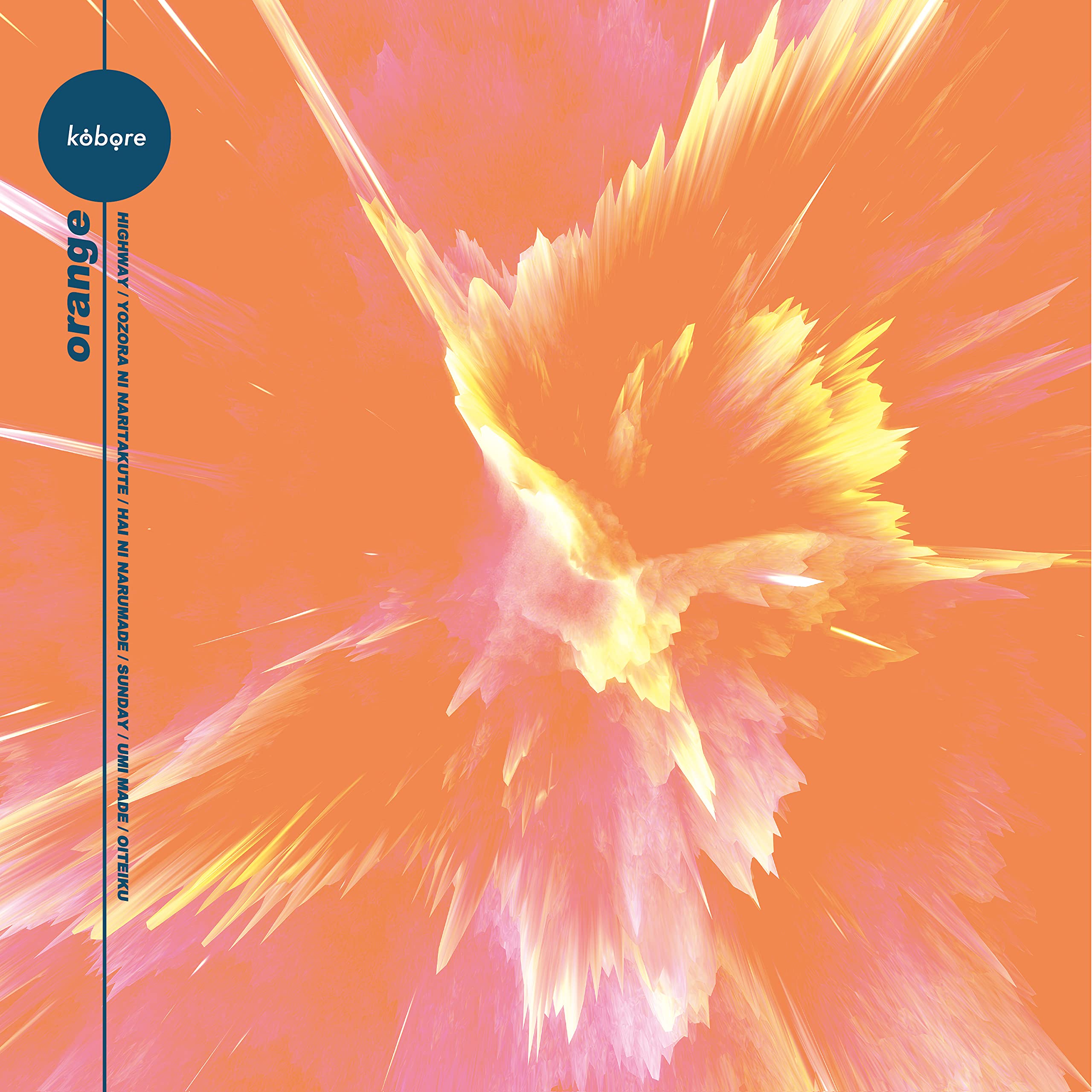 ポップス+ロック(邦楽) kobore CD FLARE｜ALBUM｜kobore｜official paid content 